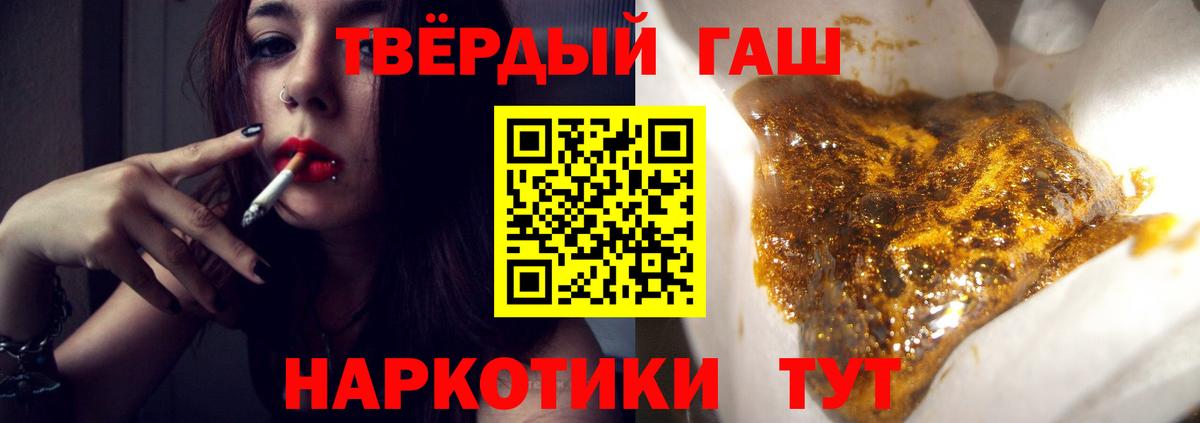 Гашиш VHQ  ГАШ  Вход с VPN  Алейск  Гашиш AMNESIA HAZE 