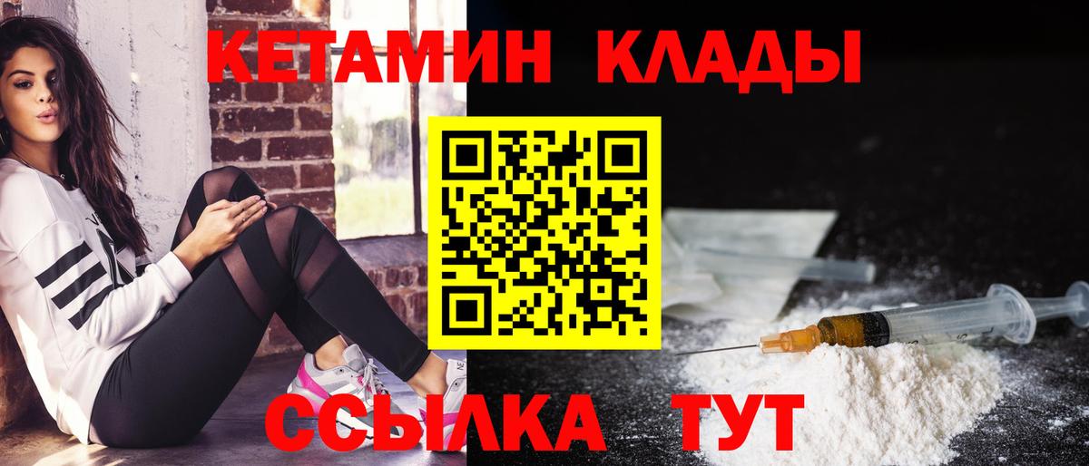 Алейск  кракен зеркало  Вход с VPN  Кетамин VHQ 