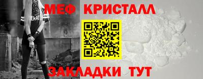 COCAINE Абинск