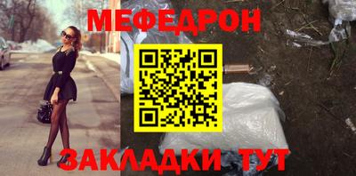 бутират Абакан