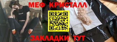 MDMA Азнакаево