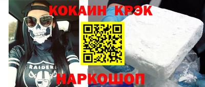 бутират Абакан