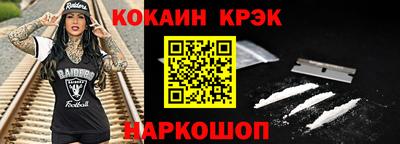 бутират Абакан