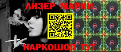 бутират Абакан