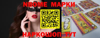 COCAINE Абинск