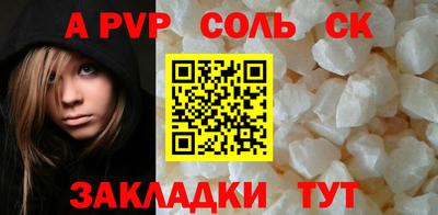 COCAINE Абинск