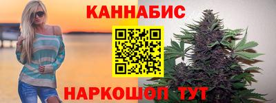 COCAINE Абинск