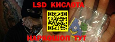 бутират Абакан