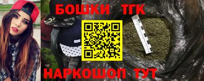 бутират Абакан