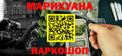 бутират Абакан