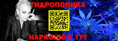 бутират Абакан