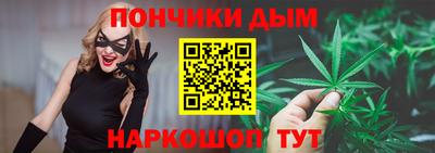 COCAINE Абинск