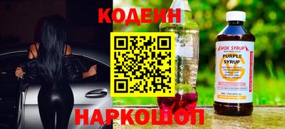 бутират Абакан