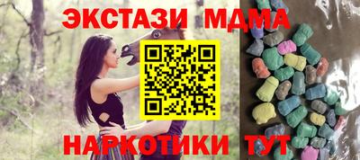 бутират Абакан