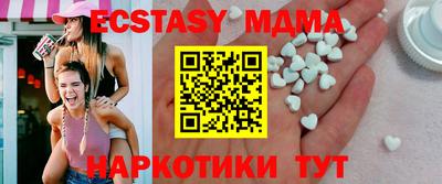 COCAINE Абинск