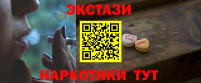 COCAINE Абинск
