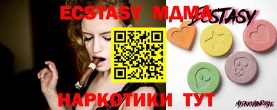 бутират Абакан