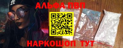COCAINE Абинск