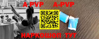 бутират Абакан