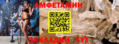 бутират Абакан