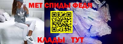 COCAINE Абинск