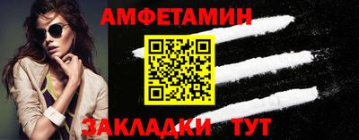 бутират Абакан