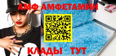 бутират Абакан