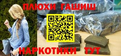 бутират Абакан