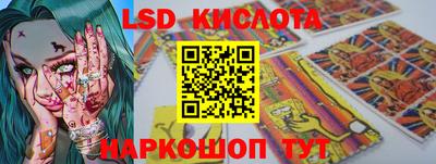 бутират Абакан