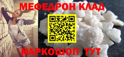 COCAINE Абинск