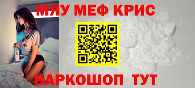 COCAINE Абинск