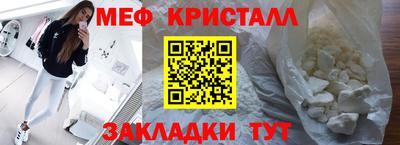 COCAINE Абинск