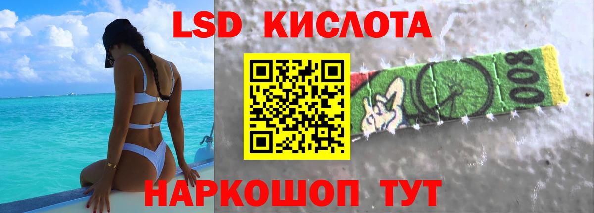 Алейск  ЛСД экстази ecstasy  Лсд 25 экстази ecstasy  Вход с VPN 