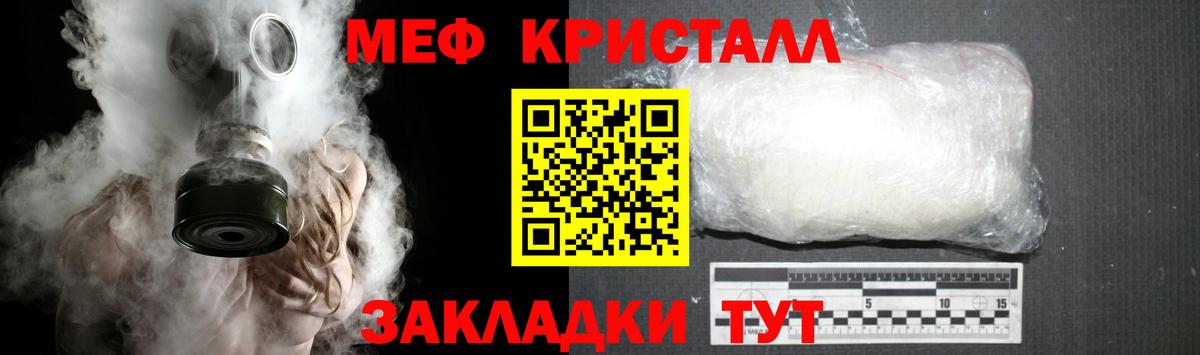Алейск  МЕФ 4 MMC  МЯУ-МЯУ  Вход с VPN  МЯУ-МЯУ 