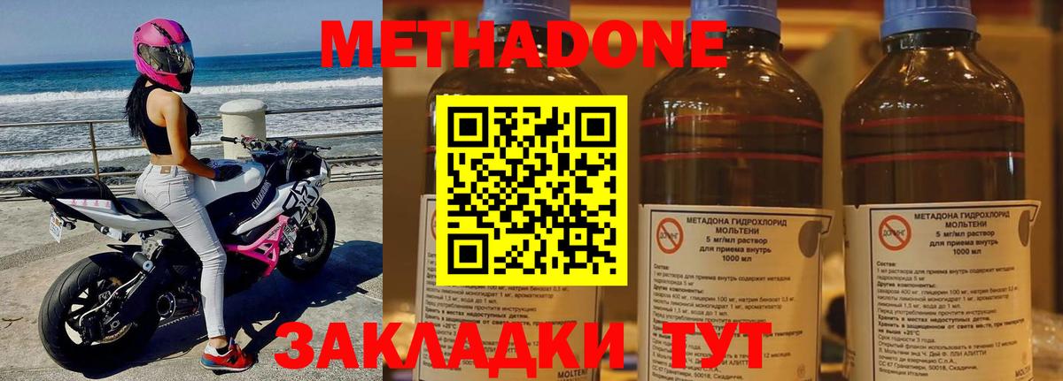 Алейск  omg рабочий сайт  Вход с VPN  Метадон methadone  МЕТАДОН белоснежный 