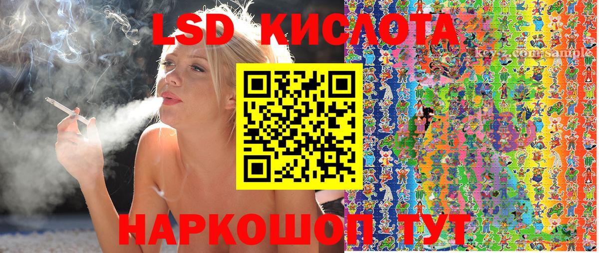 Марки N-bome 1500мкг Алейск