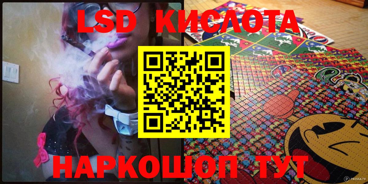 Алейск  купить закладку  Марки N-bome  Наркотические марки 1500мкг  Вход с VPN  Наркотические марки 1500мкг 