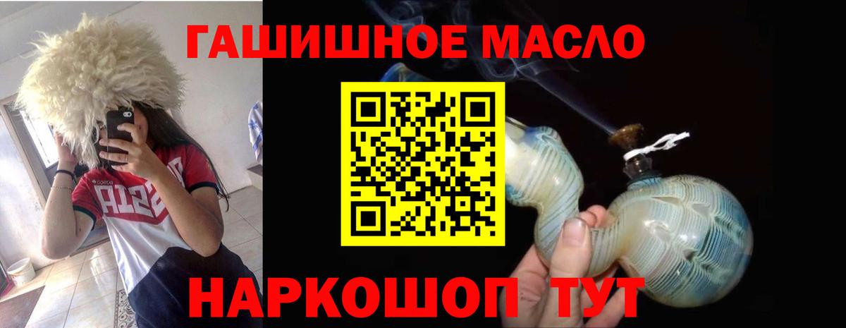 Дистиллят ТГК вейп  Дистиллят ТГК вейп с тгк  Алейск  Вход с VPN 
